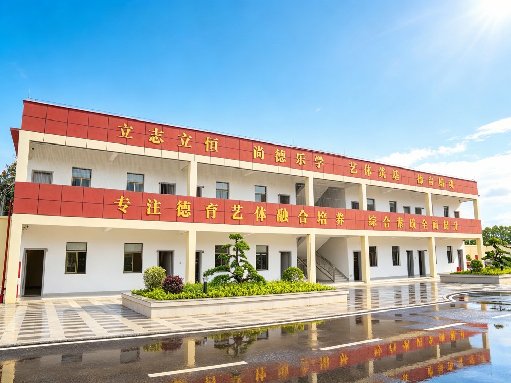 2026优选:云浮有资质的孩子不听话管教学校如何选?志恒教育给出全新答案